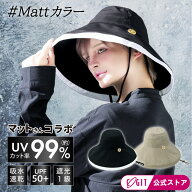 サンブロックラボ マットさんコラボ 帽子 ブリムハット レディース おしゃれ 日除け 帽子 ハット UVカッ…