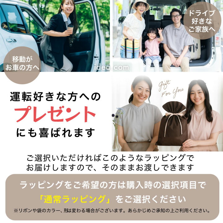 楽天市場】【 福袋 2026 】 カー用品 バズりグッズおまとめセット 