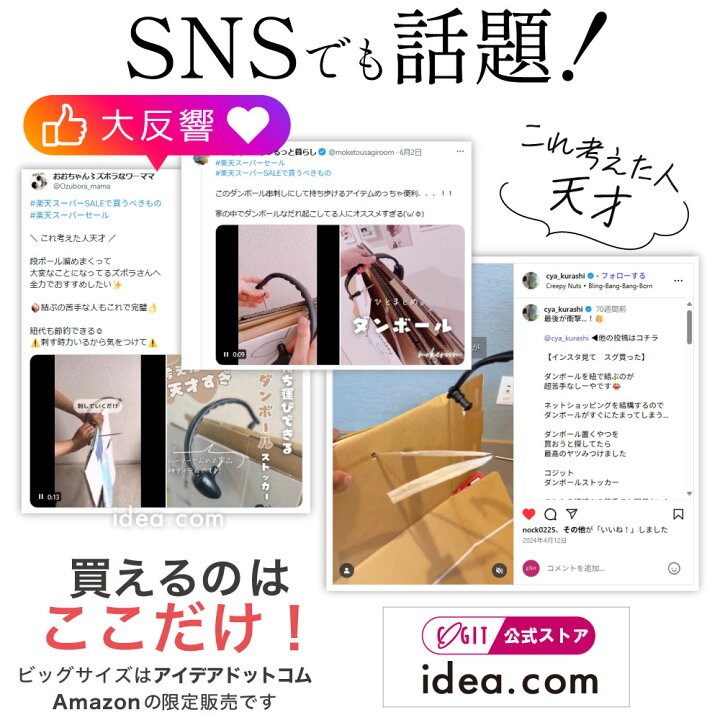 楽天市場】【 福袋 2026 】 日用品バズりグッズおまとめセット 福袋 