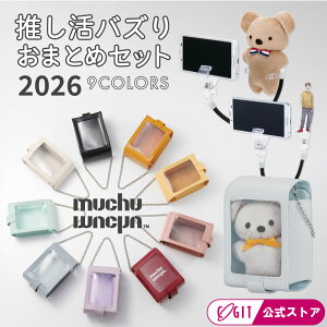 �y25�����聚���I�ōő�100��P�Ҍ��zmuchumuchu �������o�Y�肨�܂Ƃ߃Z�b�g �ʂ������ �|�[�` �������|�[�` �ʂ��o�b�O ������ �o�b�O 9�F �B���� �������o�b�O �Ƀo�b�O �ʂ��B��_ �B�e�A�V
