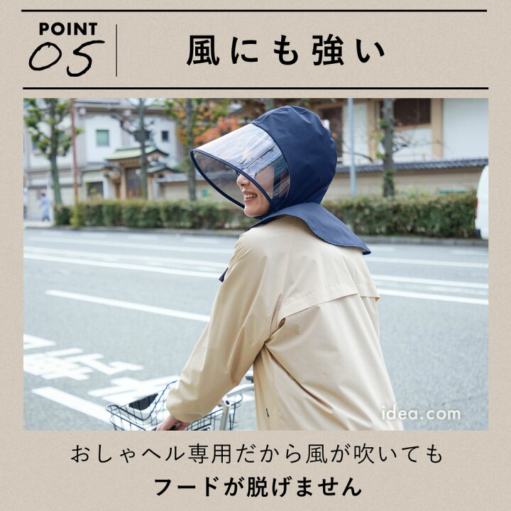 楽天市場】【帽子のみ・単品】自転車 ヘルメット 雨の日 レインハット 