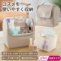 楽天市場】化粧品 セット（メイクボックス｜メイク道具・ケアグッズ 