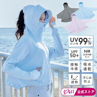 サンブロックラボ UVパーカー フェイスガード ショート丈 レディース uvカット パーカー UVカット率99% …