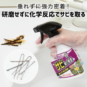 Tr TrƂ WF Xv[ 300ml  { K | ] nT~ ԃTr K Tr ꂸɋ͖ WFITr搶 XeX | Kp RWb