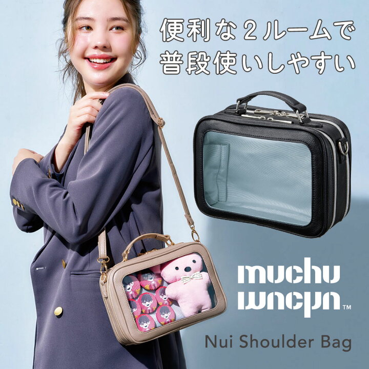 楽天市場】推し活 バッグ 15cm ぬいぐるみ バッグ 透明 ショルダー 