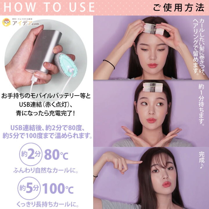 楽天市場 ホットカーラー 前髪 前髪カーラー カーラー Easy Styler Usb Sugarroll 38mm 51mm ストロベリー ソーダ 直径3 8 8 5cm ラズベリー ミント 直径5 1 2 6 8 7cm カワイイ おしゃれ充電 韓国 人気 美容 コジット アイデア Com