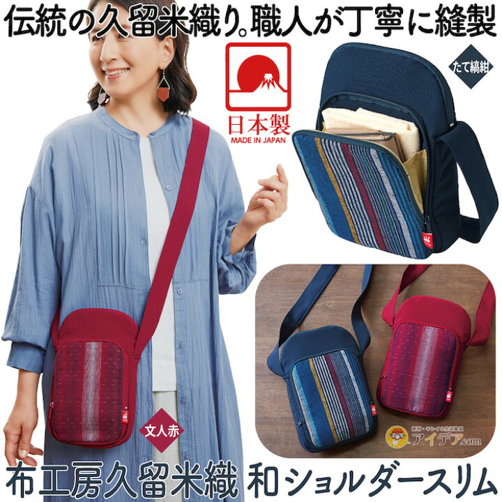 楽天市場】ショルダーバッグ レディース ポシェット 斜めがけ 大人 