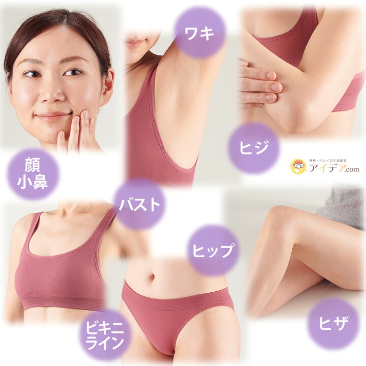 デリケートゾーン黒ずみ美白ケアクリーム◈◈◈ 日本最大のブランド デリケートゾーン黒ずみ美白ケアクリーム◈◈◈ 日本最大のブランド