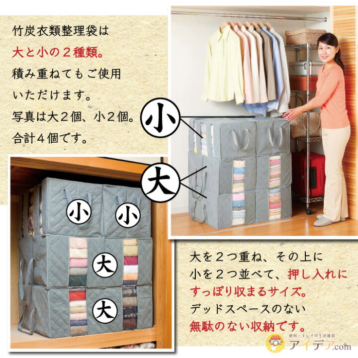 衣類布団収納袋 1つ売り 収納ケース 多機能 グレー 押入れ 衣替え 片付け 通販 衣類収納ケース 衣装 仕切りケース 整理 押し入れ クローゼット タンス