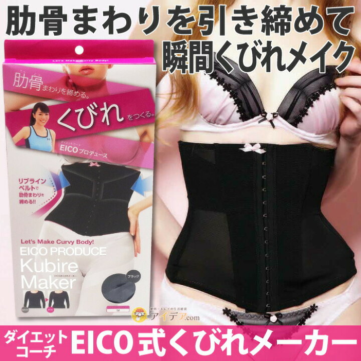 Burvogue コルセット 女性 ウエストニッパー くびれ Burvogue コルセット 女性 ウエストニッパー くびれ
