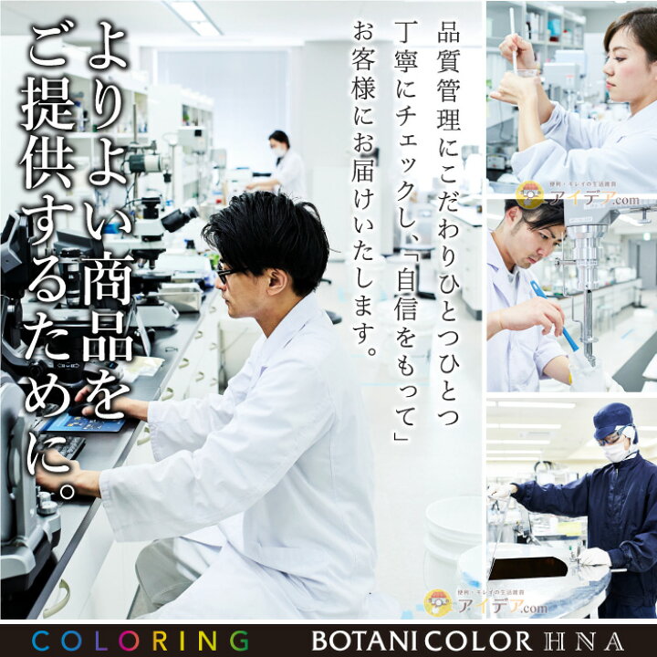 楽天市場】Motto ボタニカラー シャンプー トリートメント ポンプ式 300ml 白髪染め カラーシャンプー カラートリートメント ヘナ 無添加 ノンシリコン イオン 無鉱物油 ジアミン不使用 ヘンナ ノンシリコン パラベンフリー 生え際 リタッチ 美容 コスモビューティー ... 楽天市場】Motto ボタニカラー シャンプー トリートメント ポンプ式 300ml 白髪染め カラーシャンプー カラートリートメント ヘナ 無添加 ノンシリコン イオン 無鉱物油 ジアミン不使用 ヘンナ ノンシリコン パラベンフリー 生え際 リタッチ 美容 コスモビューティー ...