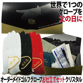 楽天市場 オーダーメイド ゴルフグローブの通販