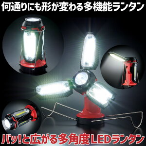 LED^ h p @\^ dr hƓ ob!ƍL鑽pxLED^ RWbg d̉d ʂɂ`ς  px HCg Z^[Cg AEgh