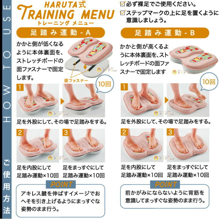 楽天市場 足裏 足つぼ ツボ押し 竹ふみ 踏み石 足裏刺激 足踏み運動 トレーニング メニュー付 あし裏元気 思うツボ ピンク コジット マットだけでも使用ok おうち時間にストレッチ 負荷をかけたストレッチ運動 取り外し可能 送料無料 アイデア Com 楽天市場 足裏 足つぼ ツボ押し 竹ふみ 踏み石 足裏刺激 足踏み運動 トレーニング メニュー付 あし裏元気 思うツボ ピンク コジット マットだけでも使用ok おうち時間にストレッチ 負荷をかけたストレッチ運動 取り外し可能 送料無料 アイデア Com