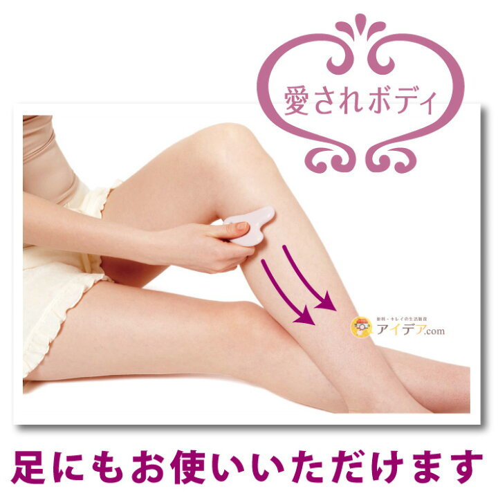 コジット かっさリフトプレート かっさ かっさプレート かっさマッサージ アクアマリン カッサ リフトアップ 天然石配合 老廃物を除去してスッキリ 高速配送 アクアマリン