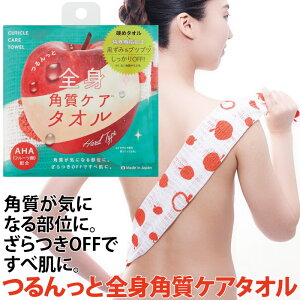 {fB^I d߃^I 21×90cm pPA s[O  ԂԂ Ԗ _ Ђ w K Ђ  XLPA AHA t[c_z {fBPA C ƑSgpPA^