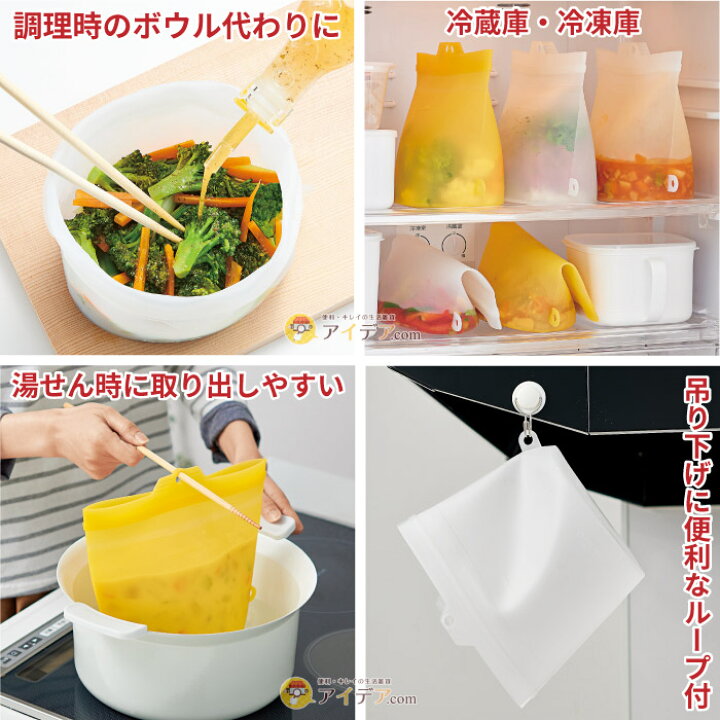 楽天市場】シリコンバッグ 保存容器 1.8L 上部はチャック式 加熱できる 