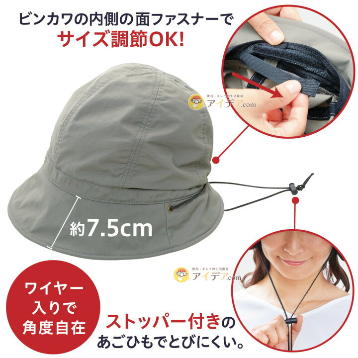 楽天市場】帽子 レディース UV帽子 UVカット キャスケット 夏用 お洒落 