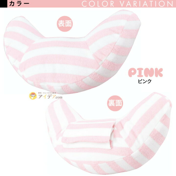 楽天市場】シートベルト クッション ネックピロー かわいい 子供 