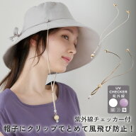 帽子クリップ ハットクリップ 帽子クリップ 帽子 飛ばない クリップ 帽子 風 飛び防止 紐 帽子留め UVチ…