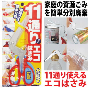 ƒ݂̎𕪕ʔp 񂽂񃊃TCN y[ցz11ʂgGR͂[RWbg] gFX @\͂ nT~  ʗp XeX LO { Lb