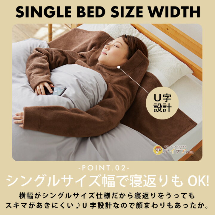 楽天市場 着る毛布 毛布 ベスト ブランケット 140 53cm 肩まであったか着る毛布 寝る とき 肩 寒い 安眠グッズ 起毛 布団の中 寝冷え対策 冷え症 リラックスタイム 就寝時 防寒 寒さ対策 部屋着 パジャマの上から着る コジット アイデア Com