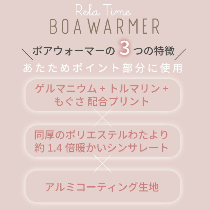 楽天市場 手首 温め 手袋 指なし 内側ボア 安眠グッズ かわいい クリスマスギフト おうちタイム 冷え性対策 親指が出せるスリット付 着脱簡単 節電対策 リラタイム ボアウォーマーテクビ ピンク コジット 送料無料 アイデア Com