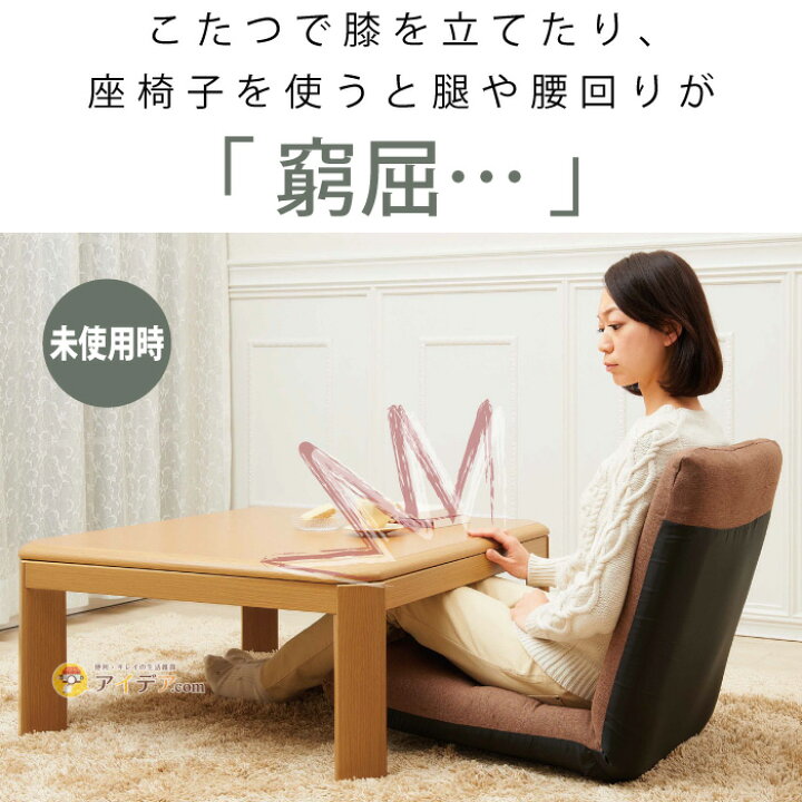 楽天市場】こたつ 高さ調節 足 継ぎ足し 長く 7cm 3cm テーブル かさ 