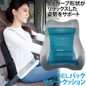クッション 腰 カー用品の通販 価格比較 価格 Com クッション 腰 カー用品の通販 価格比較 価格 Com