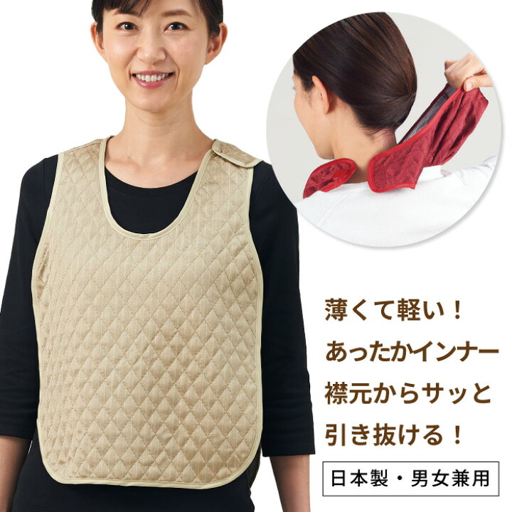楽天市場】【20日限定☆抽選で最大100％P還元】防寒 インナー ベスト 