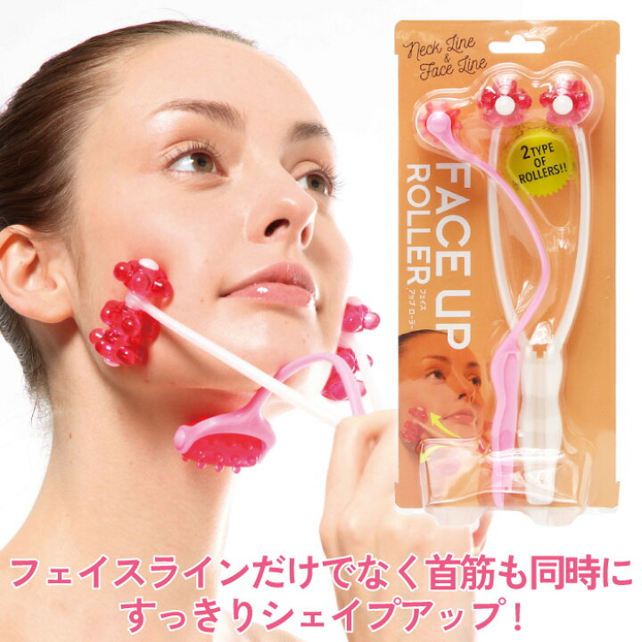 楽天市場】美顔 小顔 ローラー フェイスライン リフトアップ フェイス 