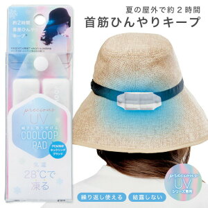 ۗP[X N[?v Xqɕt ҏ΍ MǑ΍ XqɎtCOOLOOP PAD RWbg JԂg y[ցz