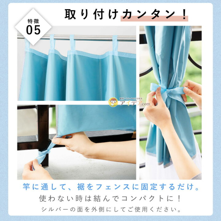ベランダフックの取り付け方