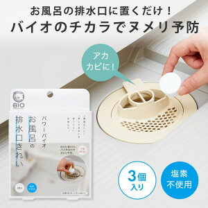 y[J[z r | ȒP { 3 ʂ߂ rɒu p[oCI ̗ AJJr fsgp rp _ C|N L L h