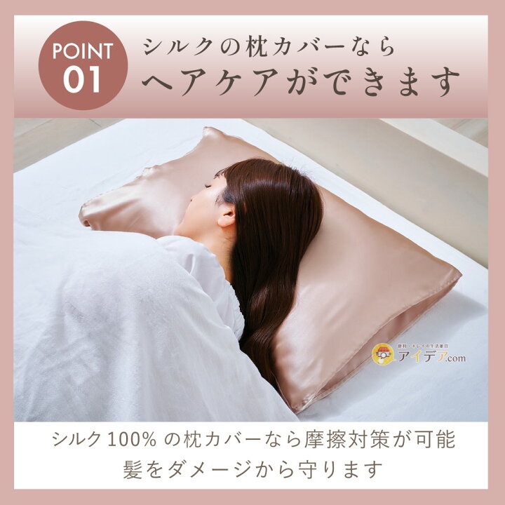 楽天市場】シルク 枕カバー シルク100％ 43×64 両面シルク ピロー 