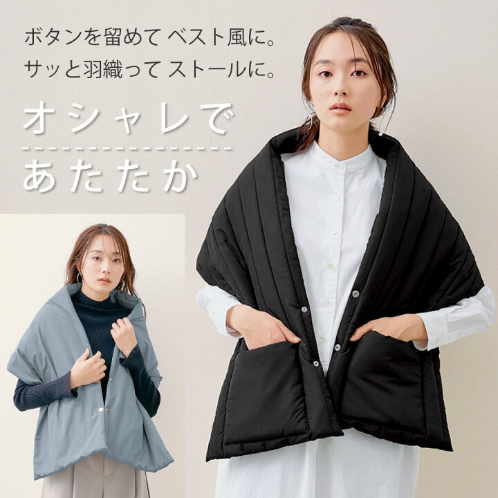 楽天市場】ストール ベスト風 2way 肩ウォーマー 秋冬 レディース 