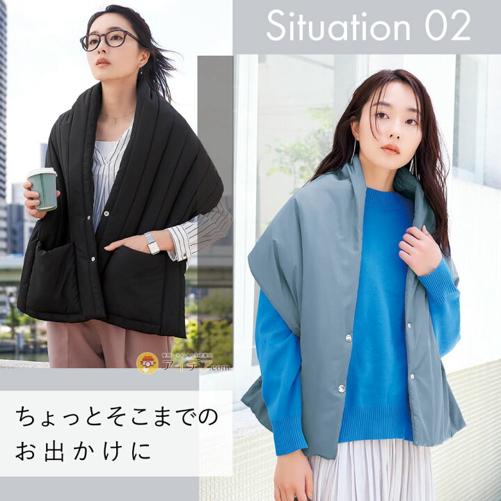 楽天市場】ストール ベスト風 2way 肩ウォーマー 秋冬 レディース 