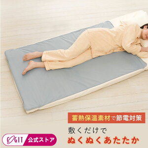 ~pbh  ~ ~M }bg V[c ObY g ʂʂ~M₷݃}bg { 146×100cm OK ߓd}bg ~  ~ѕz y ~ dCѕz炸 V