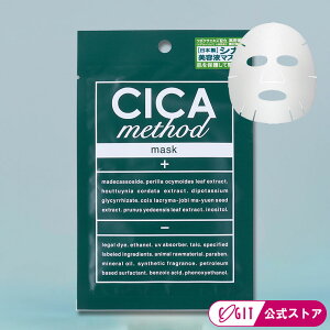 V[g}XN VJ\bh VJN[ }XN pbN tFCX}XN { cicaN[ CICA method MASK 28ml 1 tFCX}XNCI  ێ  XLPA   C GXe 