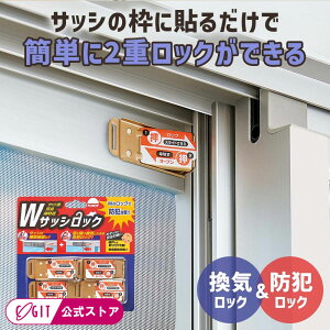 Ԍ˃bN Ԍ˂̖h hƑ΍ TbV ⏕ Ԍ  h Ԍ bN Ԍ˃Xgbp[ p ⏕ 2Zbg ⏕ tȒP 󂫑΍  bN Eh~ WTbVbN2Z