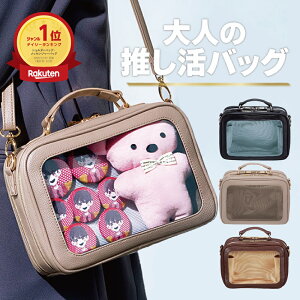 【10日限定★抽選で最大100％P還元】＼楽天1位／ 推し活 バッグ ミニ痛バ ぬいショルダー 痛バ 小さめ ショルダー