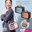 【7/10限定★抽選で最大100%還元】 ぬいぐるみ バッグ クリア 大人 透明 推し活 バッグ ショルダー 15cm 痛バッグ シ…