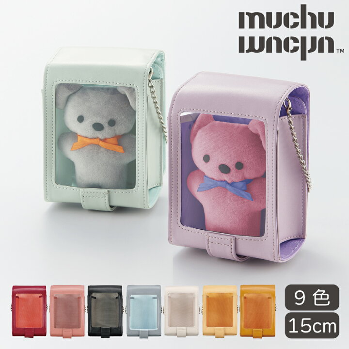 楽天市場】ぬいぐるみポーチ 透明 15cm ぬいバッグ 推し活 バッグ 9色  