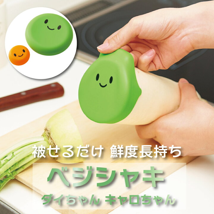 カッティングダイ No.300 女の子 あきらめよ
