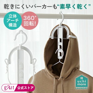 p[J[nK[ p[J[悭 nK[ ֗ȃnK[ 悭t[hnK[ [RWbg] 莝̃nK[Zbg邾 ʂ 360x] XqnK[ ^[glbNn