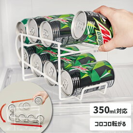 【コロガシーナ 350ml用】コジット