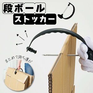 Ⴡ[J[ _{[XgbJ[ ^ _{[ ܂Ƃ߂ _{[[ _{[ۊ ˂ ̂Ă Rʂ ȒP i{[XgbJ[ i{[ _{[̂Ă i