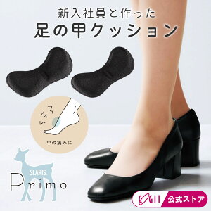 b pJpJh~ CY C ~ NbV C\[ pvX nCq[ L ɂȂ Ռz pbh ~ y[ցzSLARIS primo ̍bNbV ubN [RWbg] 