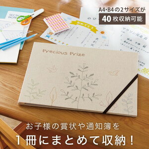 ܏ t@C ܏  ۊ ܏Ao [ \ ʒm w wj ܏Eʒm[t@C A4EB4^Cv (i`j[RWbg] qǂ̑؂ȐL^ۑ l