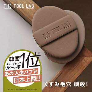 {㗝X THE TOOL LAB OEtBbNXpt OVAL y[ցz NbV t@f pt 2 CNX|W σpt σX|W CNpt ؍RX c c[{ t